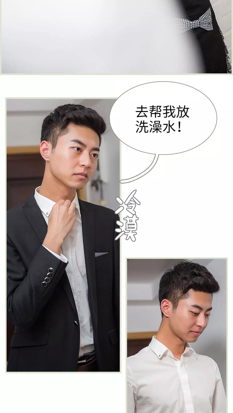 第33话-顾少甜宠迷糊妻-剧能玩（第4张）