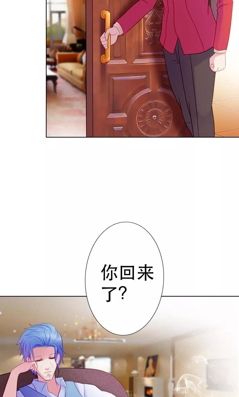 第4话脱离你-高冷女友爱不够-鱼骨动漫（第4张）