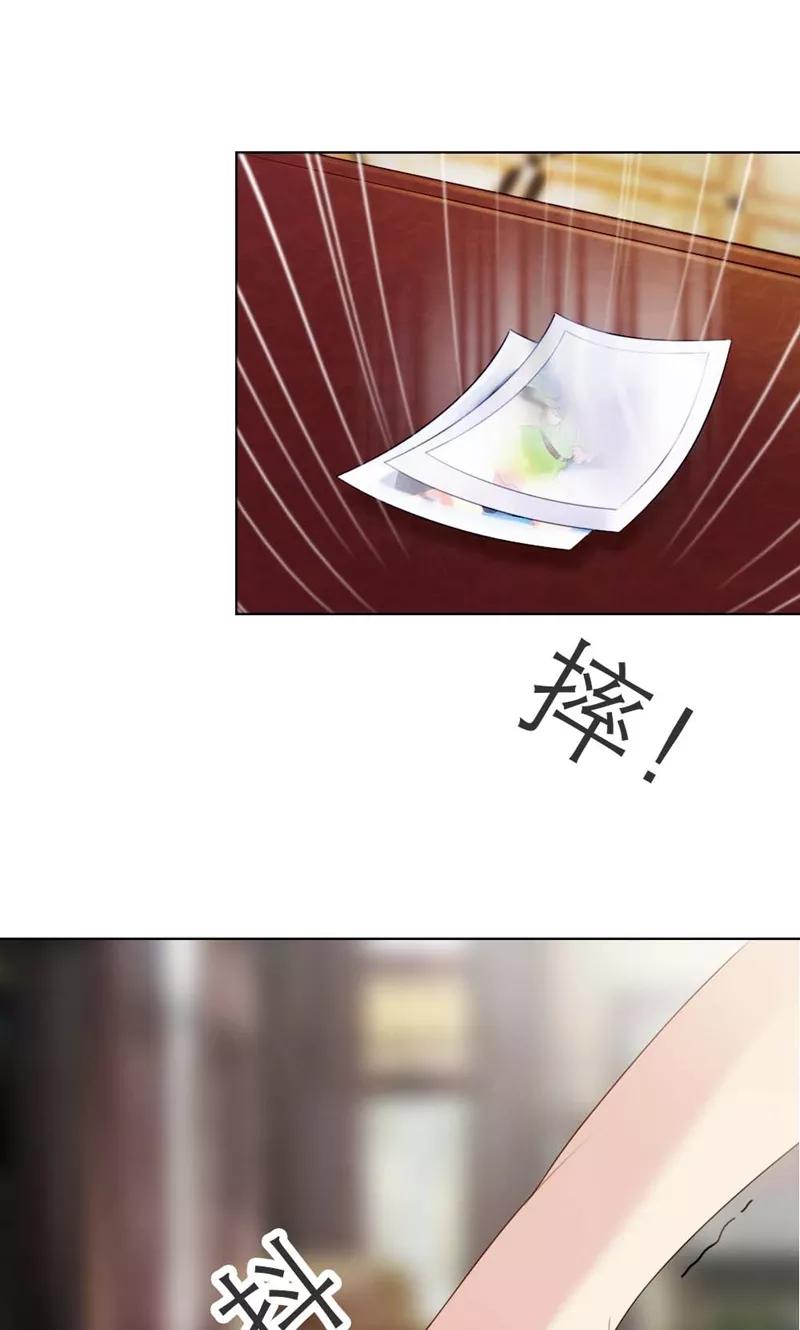 第4话脱离你-高冷女友爱不够-鱼骨动漫（第12张）