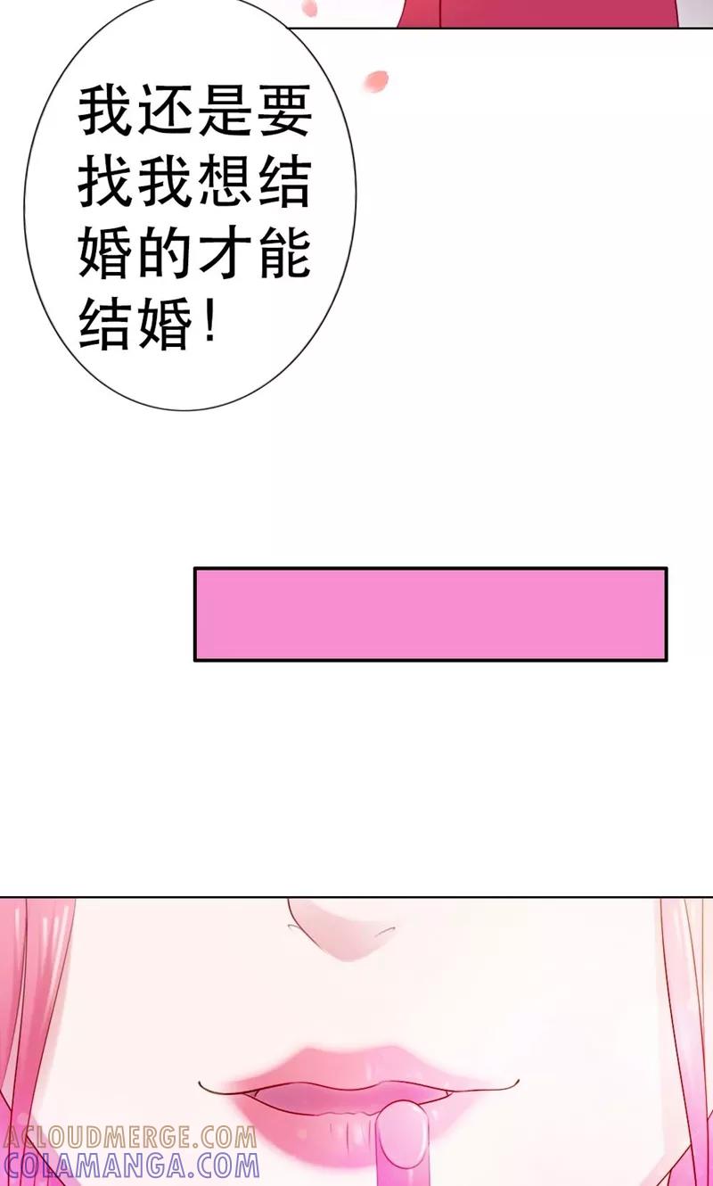 第5话都是过来人！-高冷女友爱不够-鱼骨动漫（第5张）