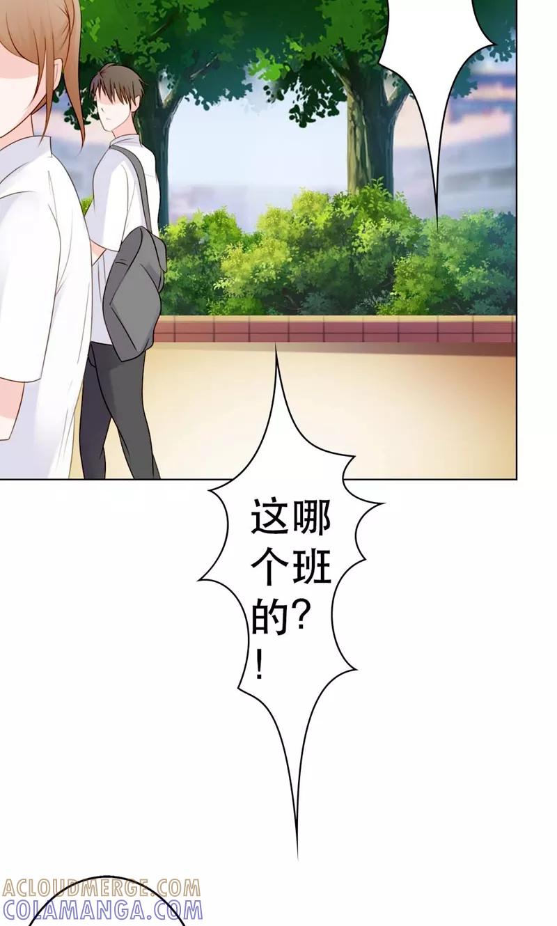 第5话都是过来人！-高冷女友爱不够-鱼骨动漫（第9张）