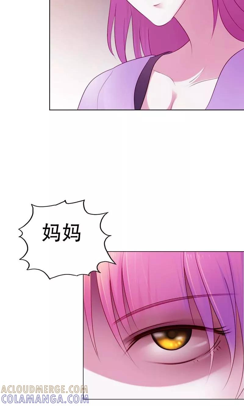 第7话是不是谈恋爱了？-高冷女友爱不够-鱼骨动漫（第3张）