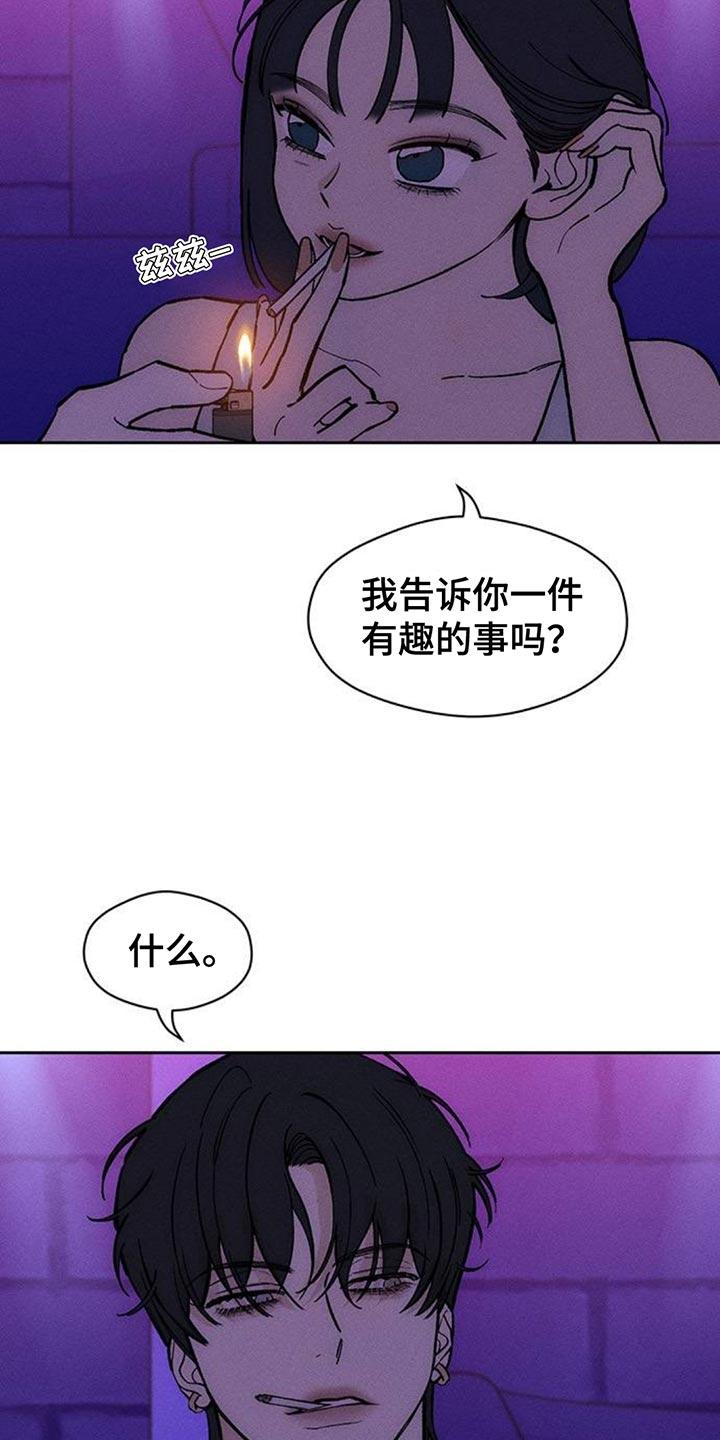 第124章：真的超级像-枯萎的花伤心的泪-joojaekyungsbf（第12张）