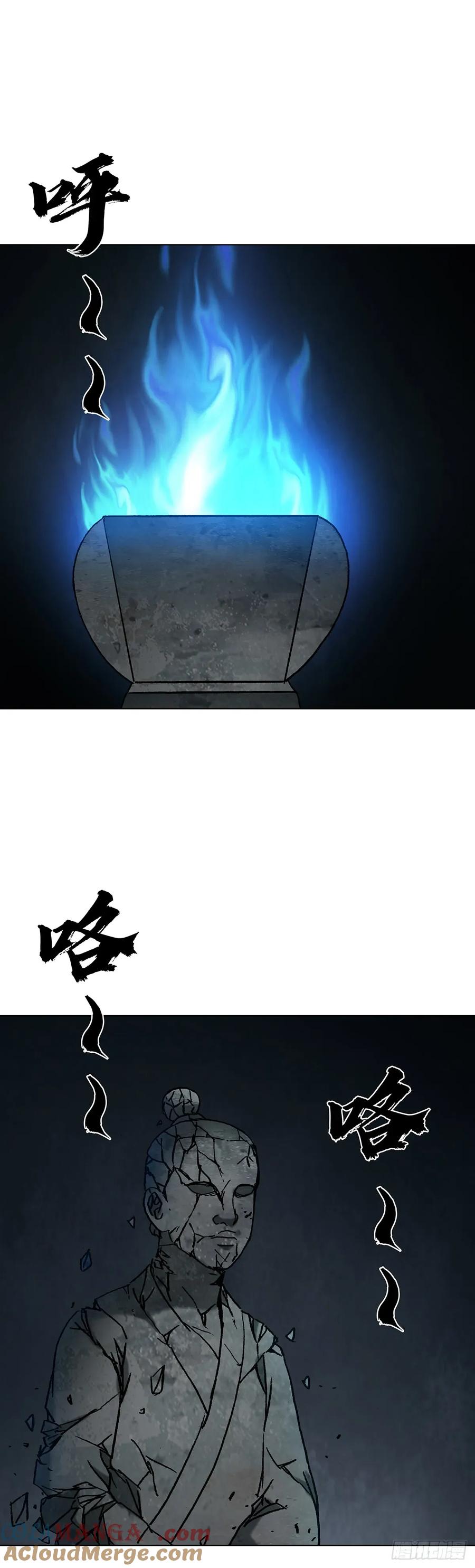 1722剑龙飞甲-中国惊奇先生（神鬼七杀令）-权迎升（第13张）