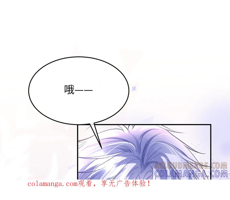 第23话-高冷指挥官一亲就哭-司皎（原著）+原点格子工作室（第1张）