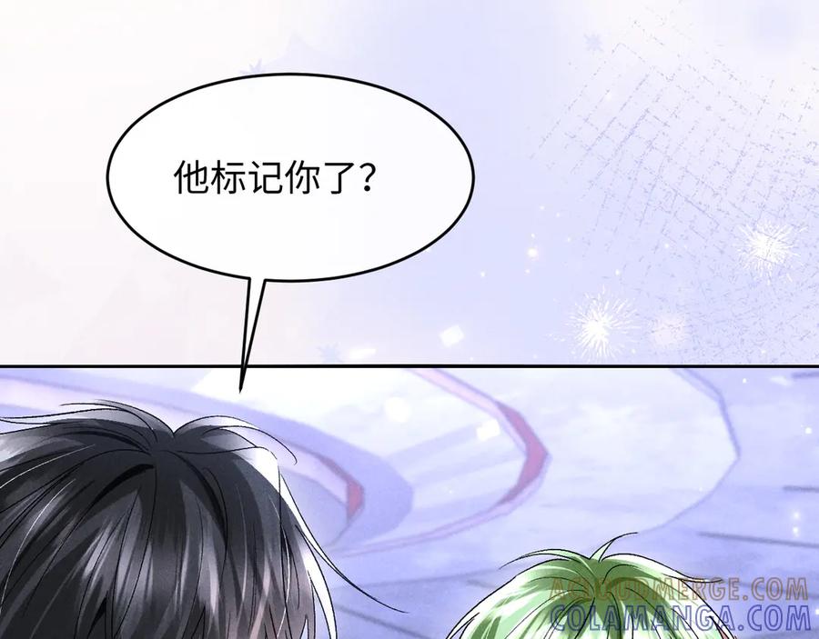 第28话吃醋-高冷指挥官一亲就哭-司皎（原著）+原点格子工作室（第9张）