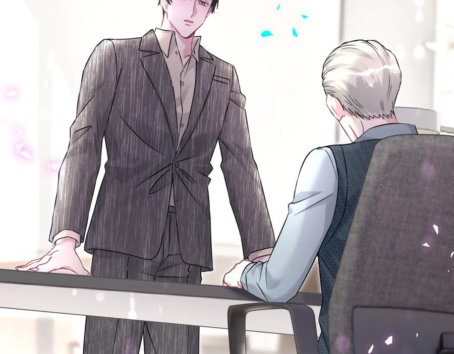 第324话你还不知道我们的关系吧-哪里来的大宝贝-闻人鸟事多+无限作业+弥吉（第8张）