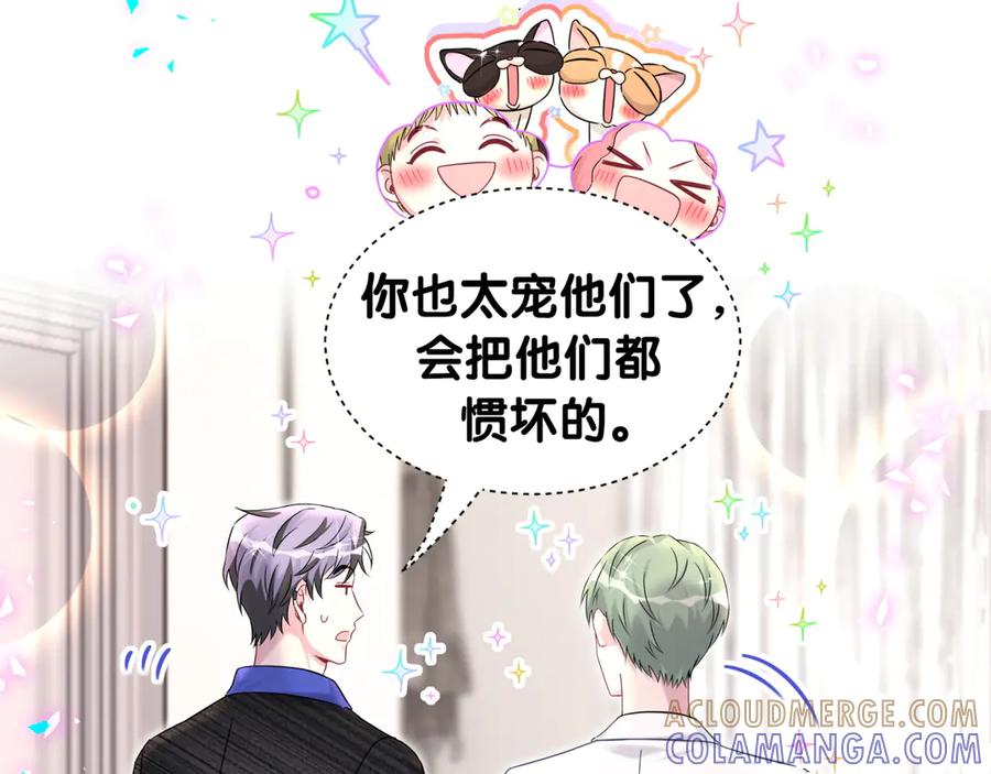 第335话你还想搬走？-哪里来的大宝贝-闻人鸟事多+无限作业+弥吉（第13张）