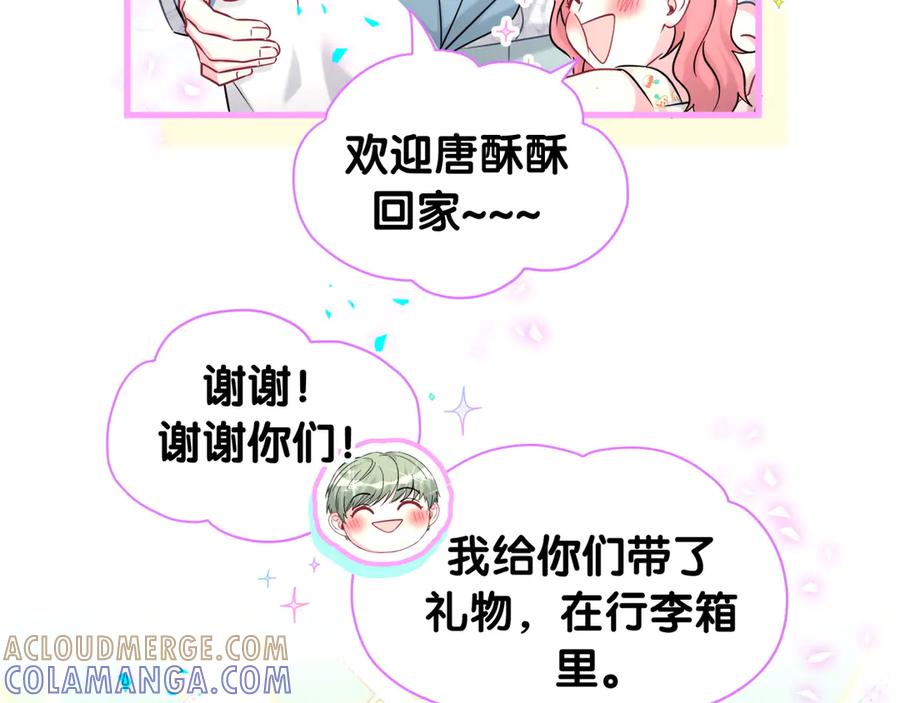 第335话你还想搬走？-哪里来的大宝贝-闻人鸟事多+无限作业+弥吉（第9张）