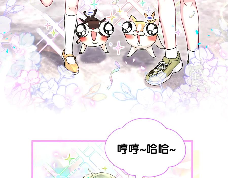 第335话你还想搬走？-哪里来的大宝贝-闻人鸟事多+无限作业+弥吉（第7张）