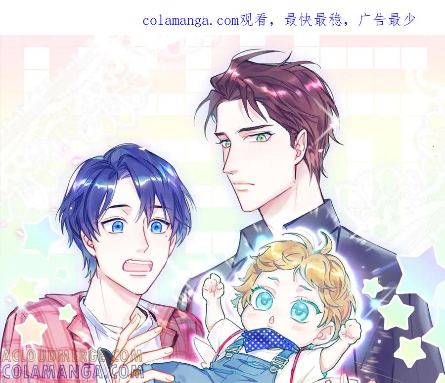 第335话你还想搬走？-哪里来的大宝贝-闻人鸟事多+无限作业+弥吉（第1张）