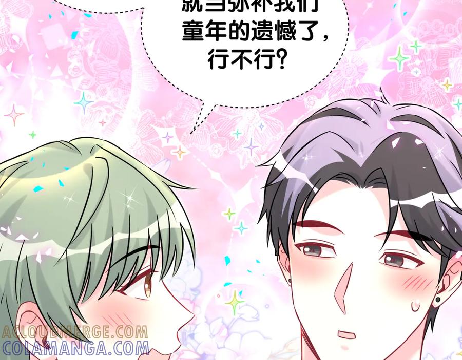 第335话你还想搬走？-哪里来的大宝贝-闻人鸟事多+无限作业+弥吉（第17张）