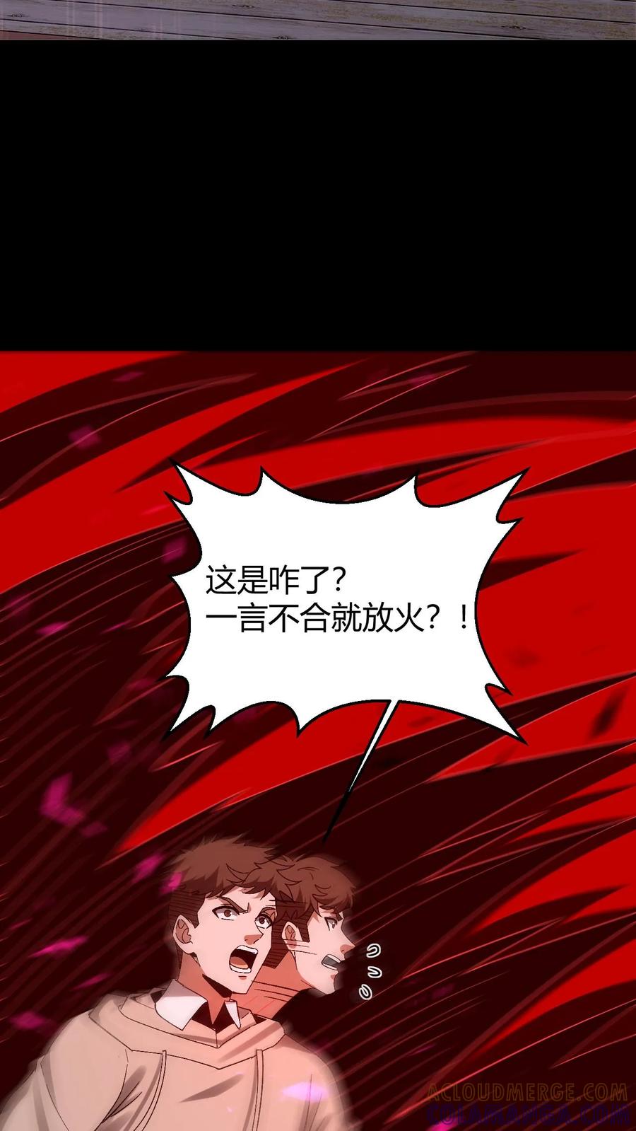 第787话还阳-我出生当天，百鬼夜行，雪尸护道-（第7张）