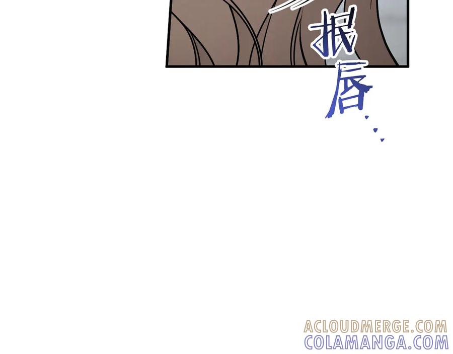 第80话胆小鬼-我与监狱大佬的秘密囚爱-Magoing+Tonyu+Hamji+Studio Number Zero（第17张）