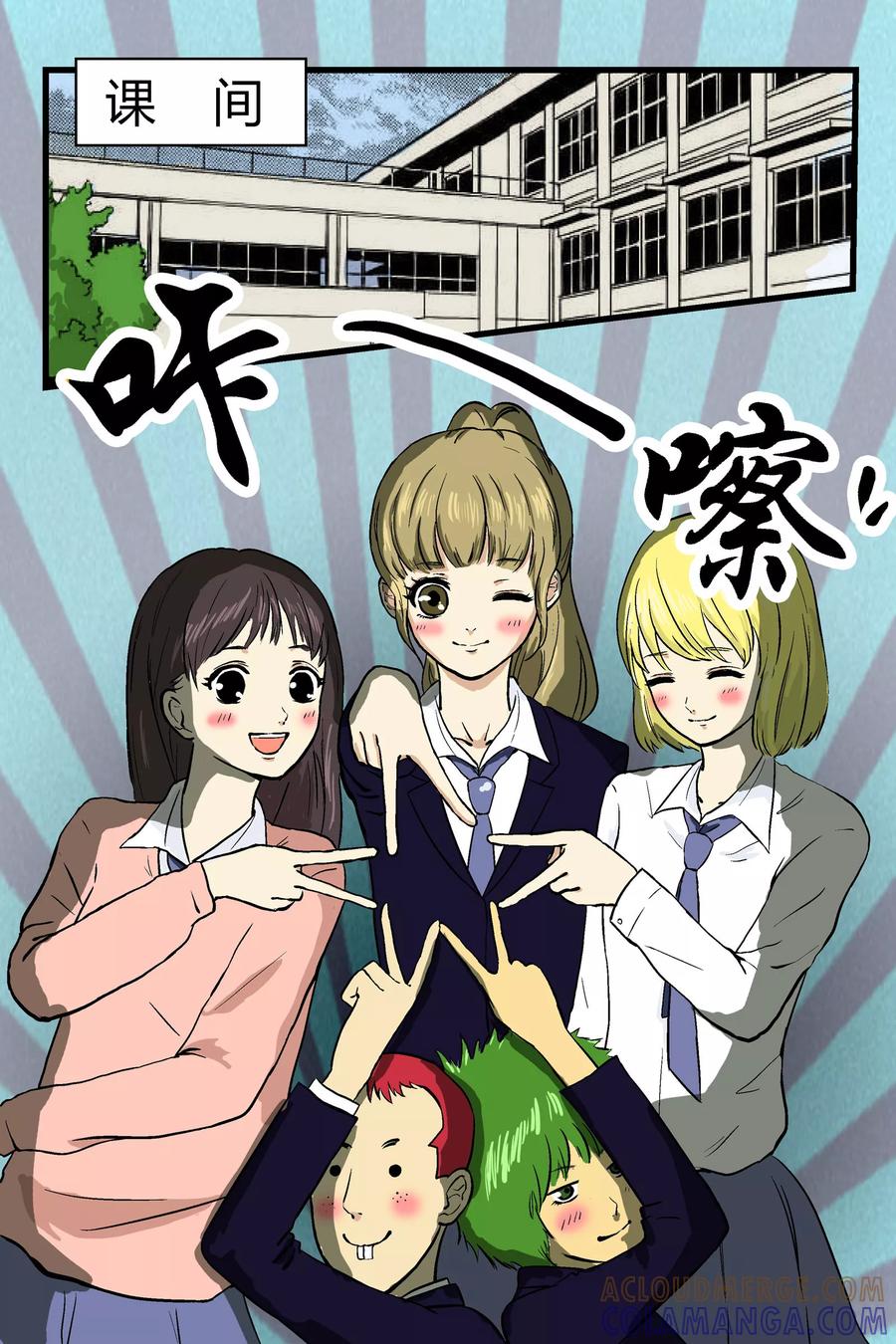 第11话-星的引力-快乐工场（第5张）