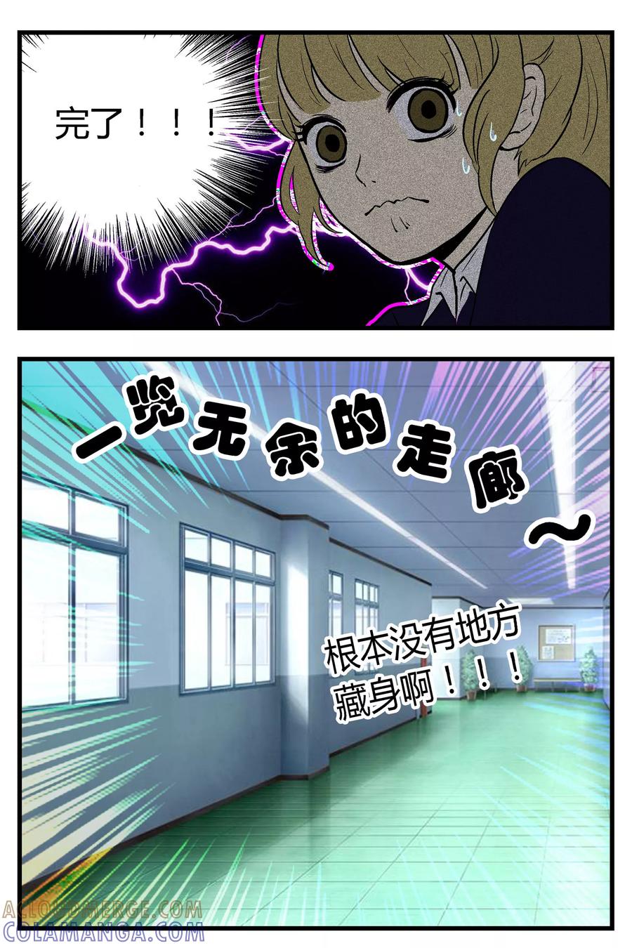第13话-星的引力-快乐工场（第4张）