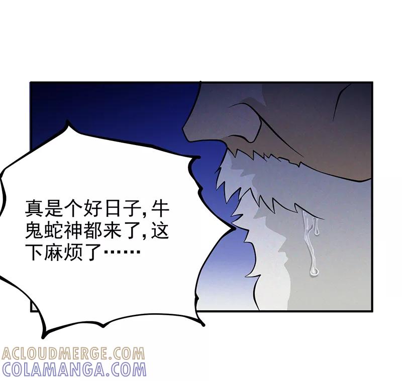 第4话无奈的抉择-爱上阴间小娇娘-开源动漫（第15张）