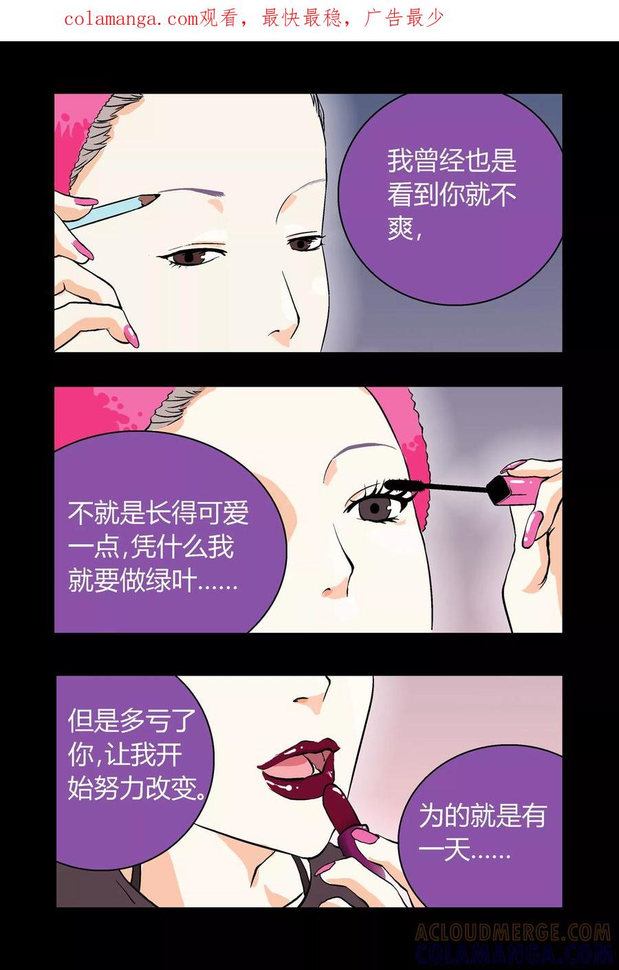 第9话-星的引力-快乐工场（第1张）
