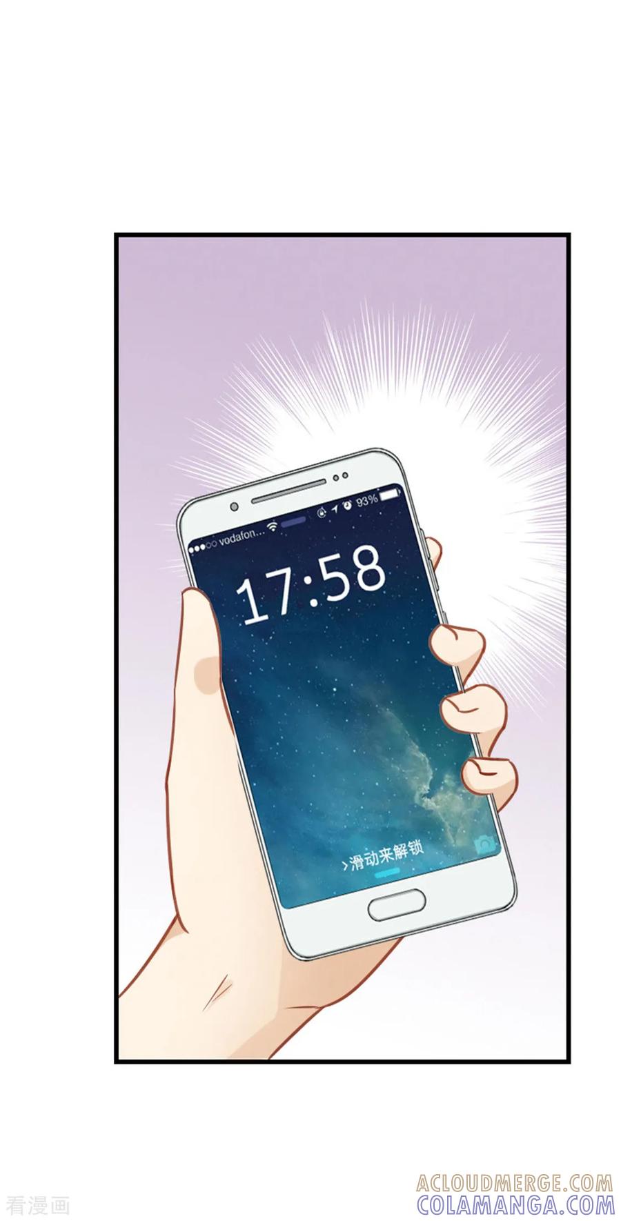 第10话任务完成-邵总的首席小萌妻-仟绘动漫（第4张）