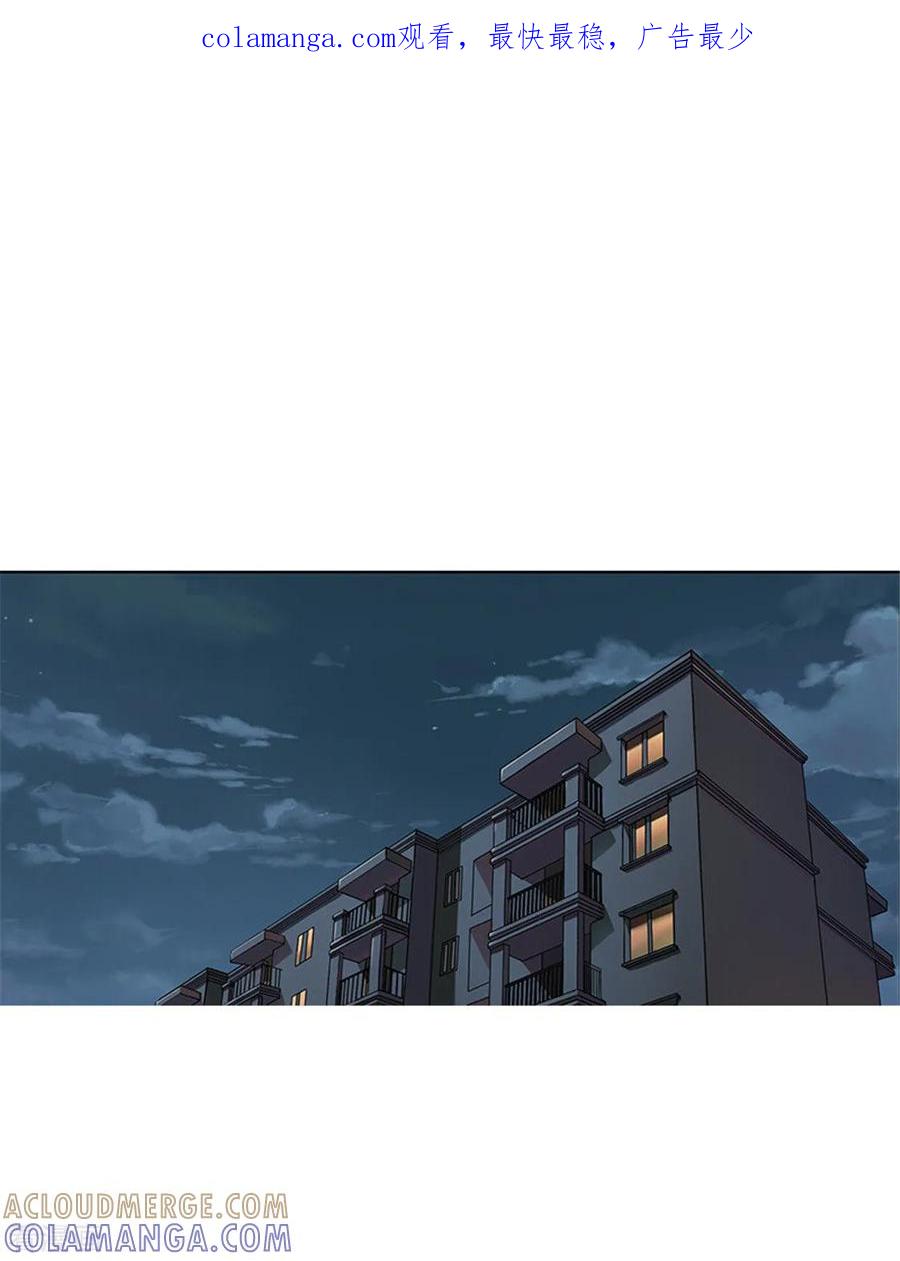 第11话神秘来电-邵总的首席小萌妻-仟绘动漫（第1张）