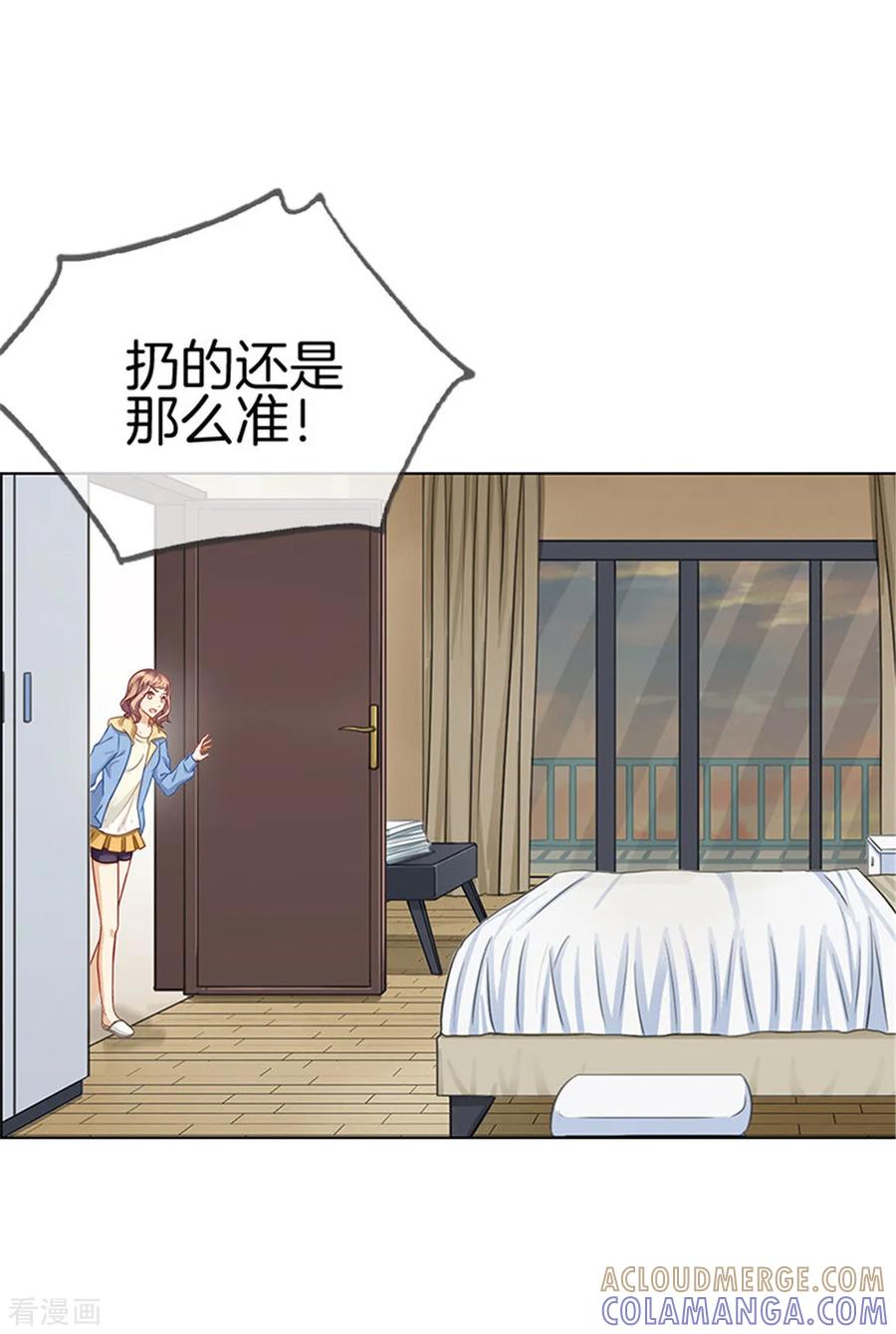 第11话神秘来电-邵总的首席小萌妻-仟绘动漫（第6张）