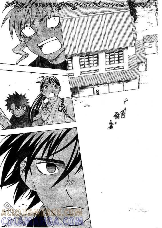 第250话-结界师-田边伊卫郎（第12张）