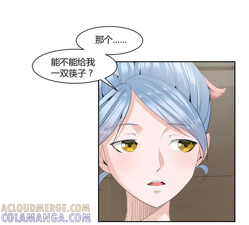 第27话-冥王少爷-一直看 圣灵工作室（第5张）