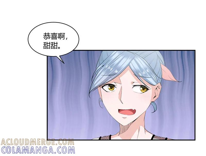 第29话-冥王少爷-一直看 圣灵工作室（第4张）