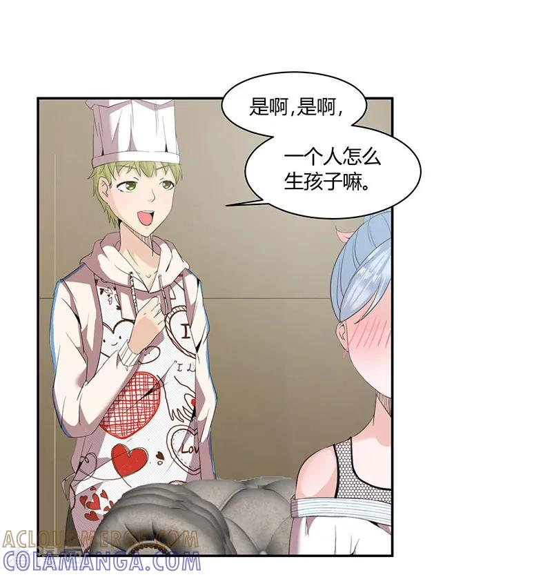 第29话-冥王少爷-一直看 圣灵工作室（第5张）