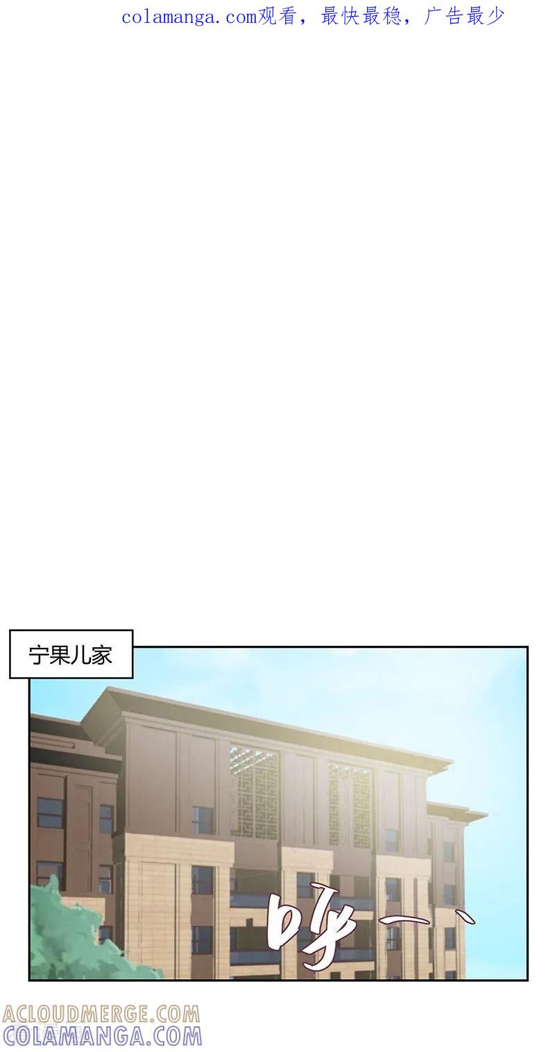 第30话-冥王少爷-一直看 圣灵工作室（第1张）