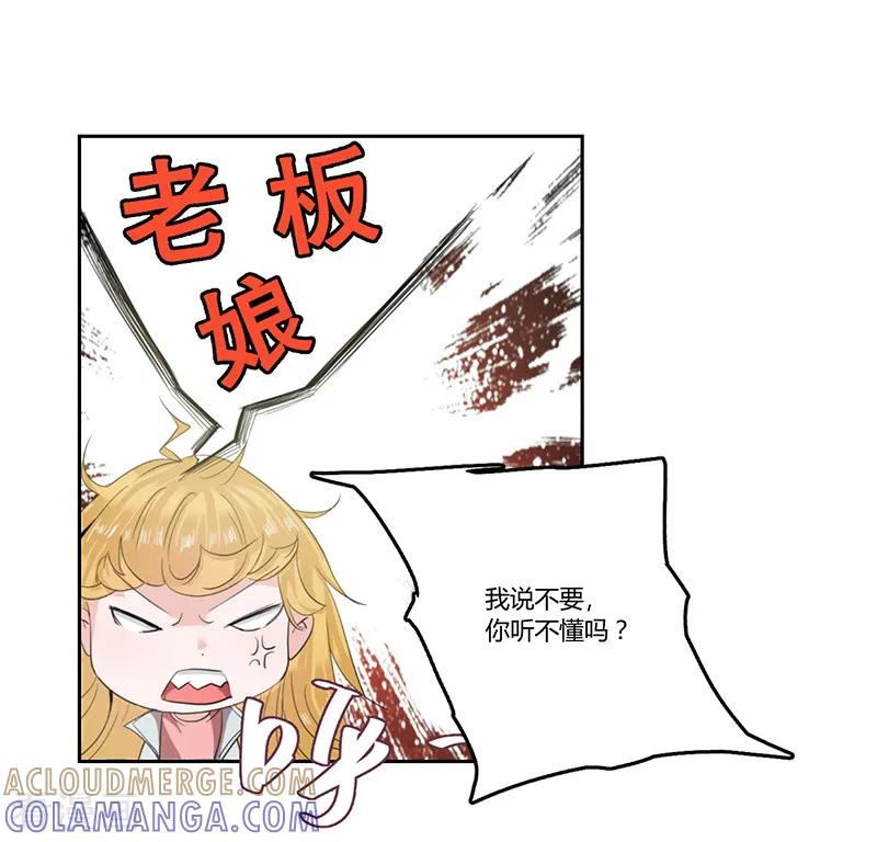 第31话-冥王少爷-一直看 圣灵工作室（第8张）