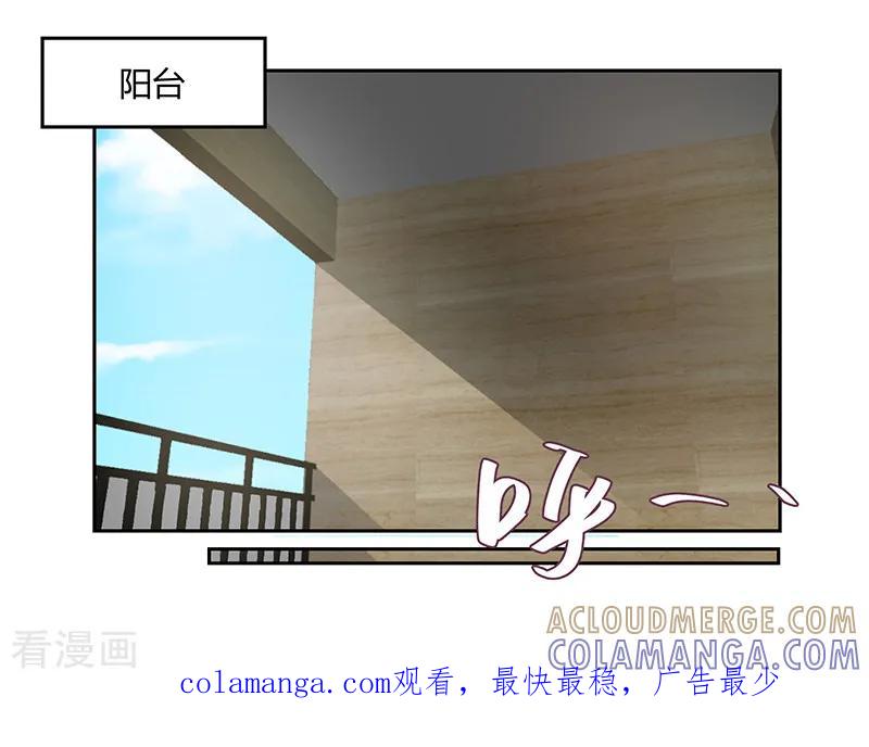 第32话-冥王少爷-一直看 圣灵工作室（第10张）