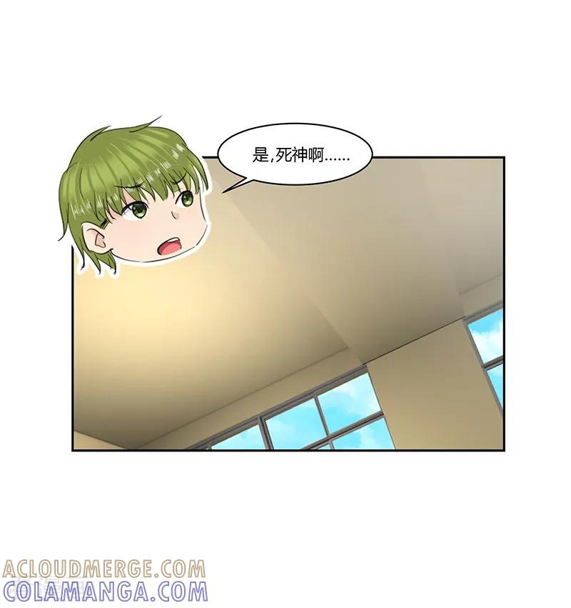 第34话-冥王少爷-一直看 圣灵工作室（第5张）