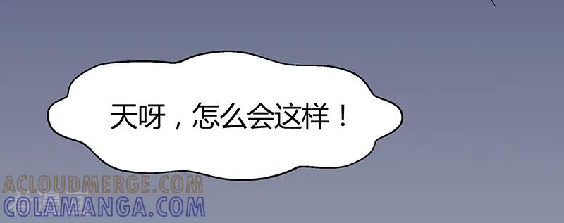 第36话-冥王少爷-一直看 圣灵工作室（第5张）