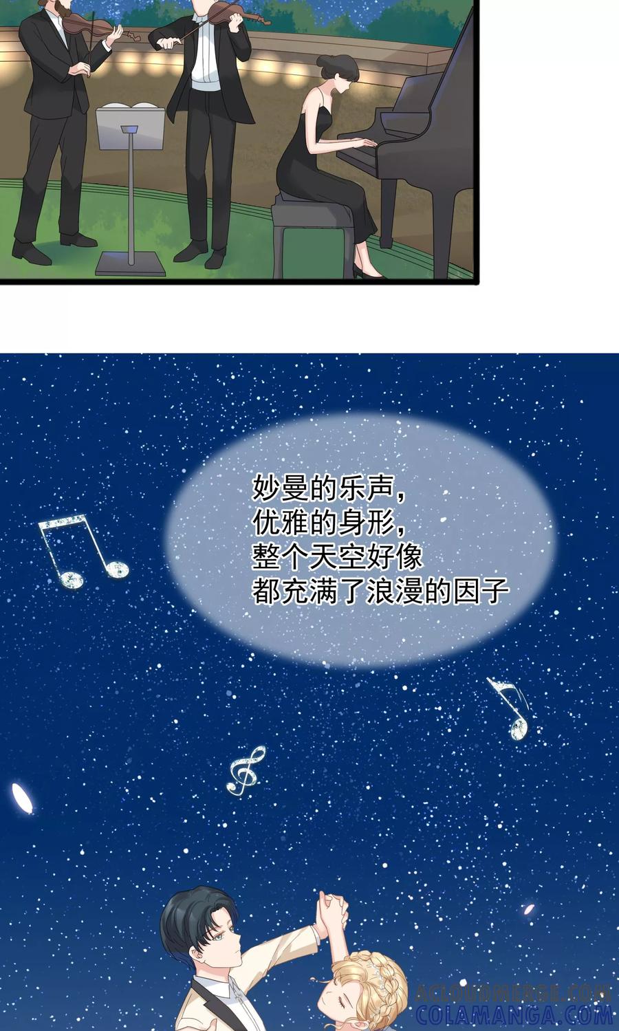 第54话-看上你了不解释-剧象漫画（第19张）