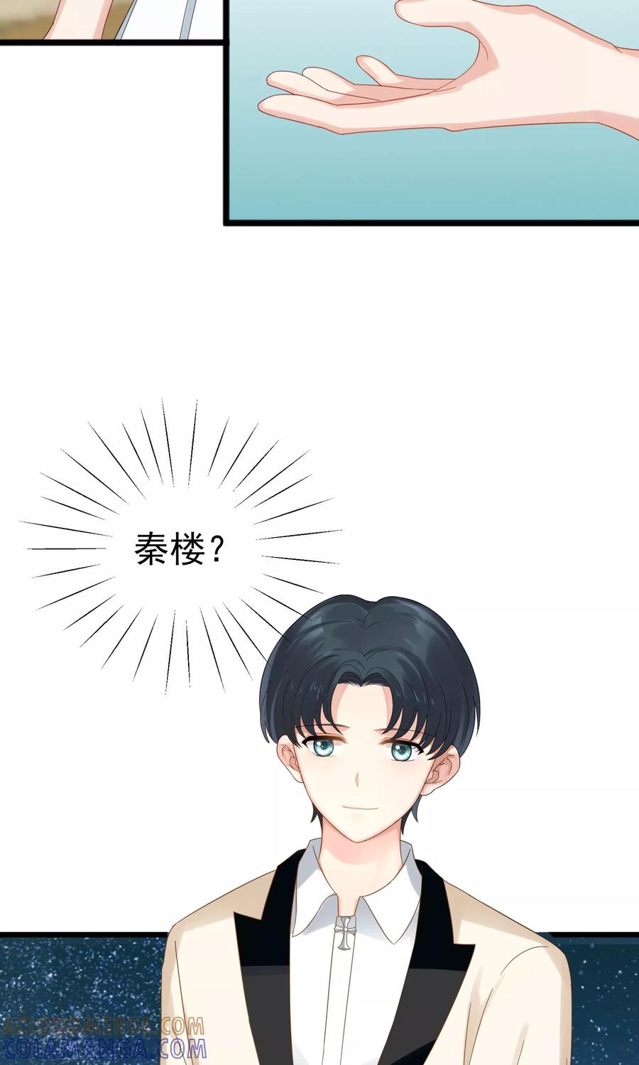 第54话-看上你了不解释-剧象漫画（第15张）