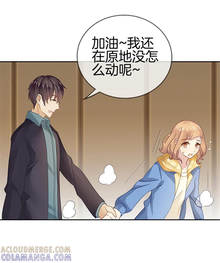 第6话强行掠走-邵总的首席小萌妻-仟绘动漫（第6张）