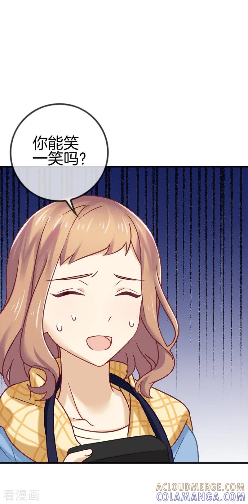 第8话冷酷的暖男-邵总的首席小萌妻-仟绘动漫（第4张）