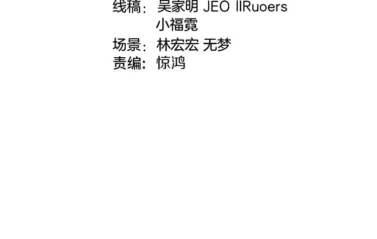 第136话：被击落的飞艇-神级升级系统-扫雷大师（原著）+GRA工作组（第4张）