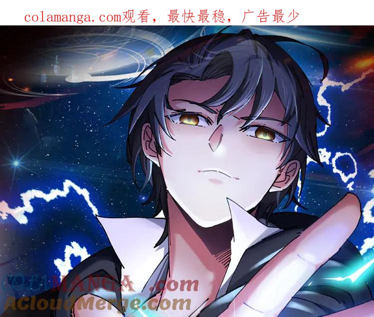 第136话：被击落的飞艇-神级升级系统-扫雷大师（原著）+GRA工作组（第1张）