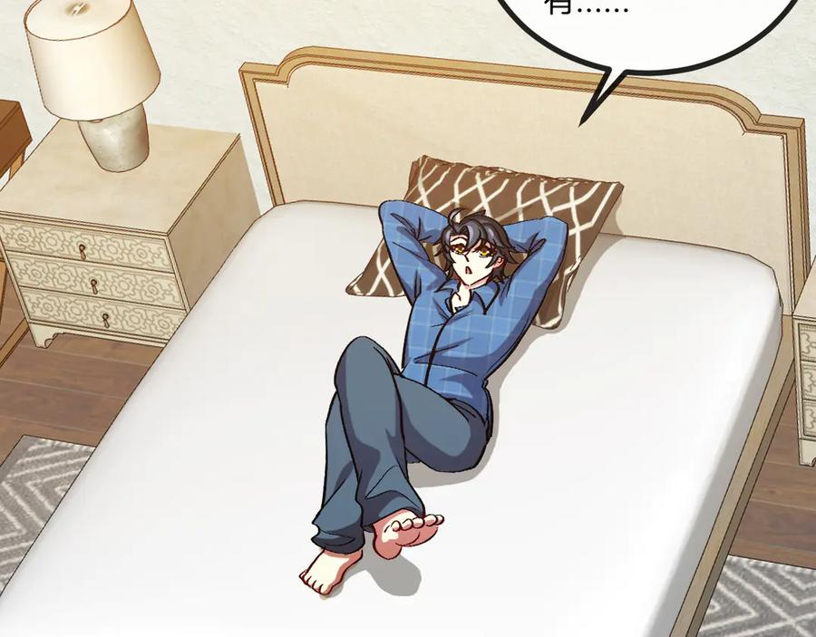 第136话：被击落的飞艇-神级升级系统-扫雷大师（原著）+GRA工作组（第6张）