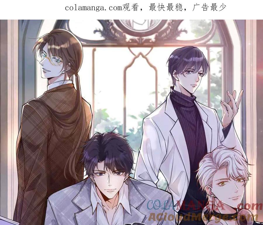 第323极限抢救-满级大佬翻车以后-纳兰闲（原著）+虎岫工作室（第1张）