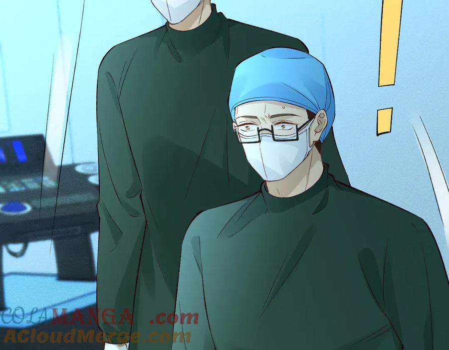 第323极限抢救-满级大佬翻车以后-纳兰闲（原著）+虎岫工作室（第17张）