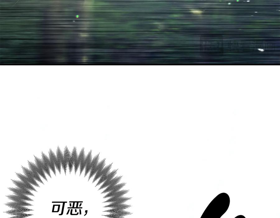 第41话火药味十足-掠夺婚姻-（第18张）