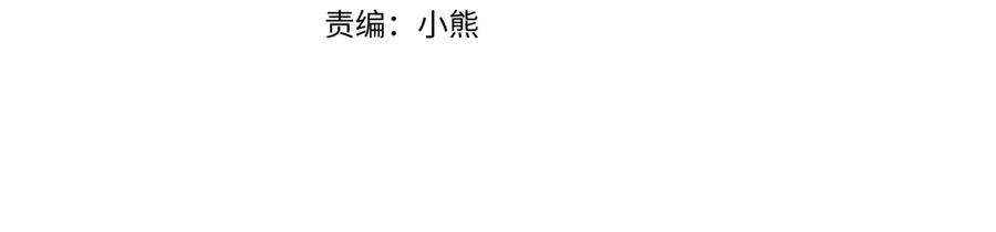 第41话火药味十足-掠夺婚姻-（第15张）