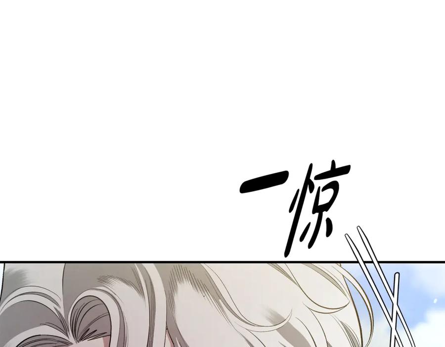第41话火药味十足-掠夺婚姻-（第4张）