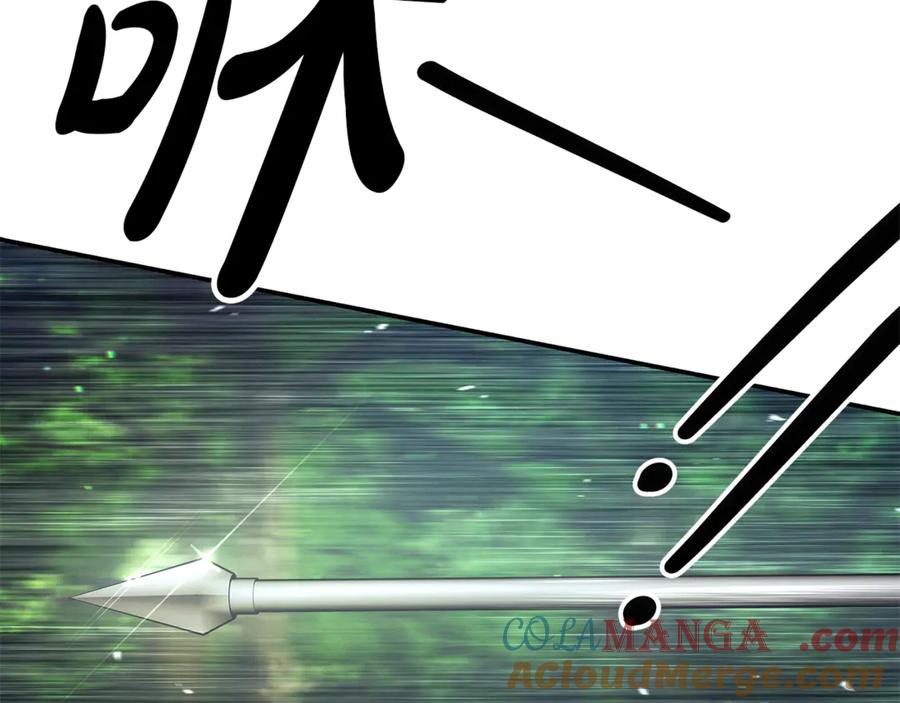 第41话火药味十足-掠夺婚姻-（第17张）