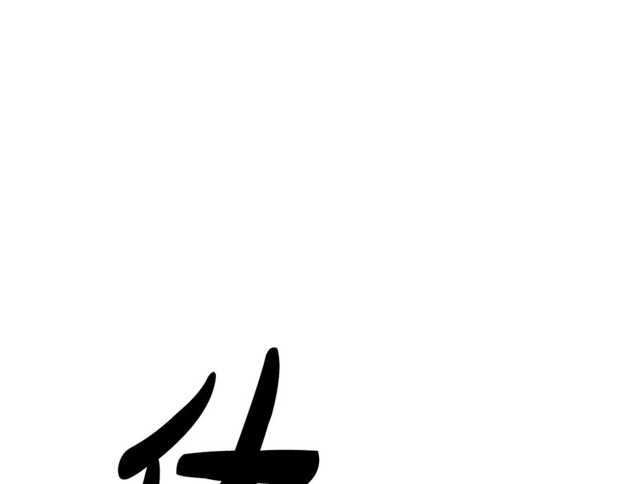 第41话火药味十足-掠夺婚姻-（第16张）