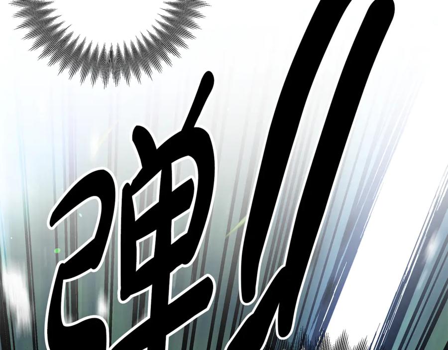 第41话火药味十足-掠夺婚姻-（第19张）