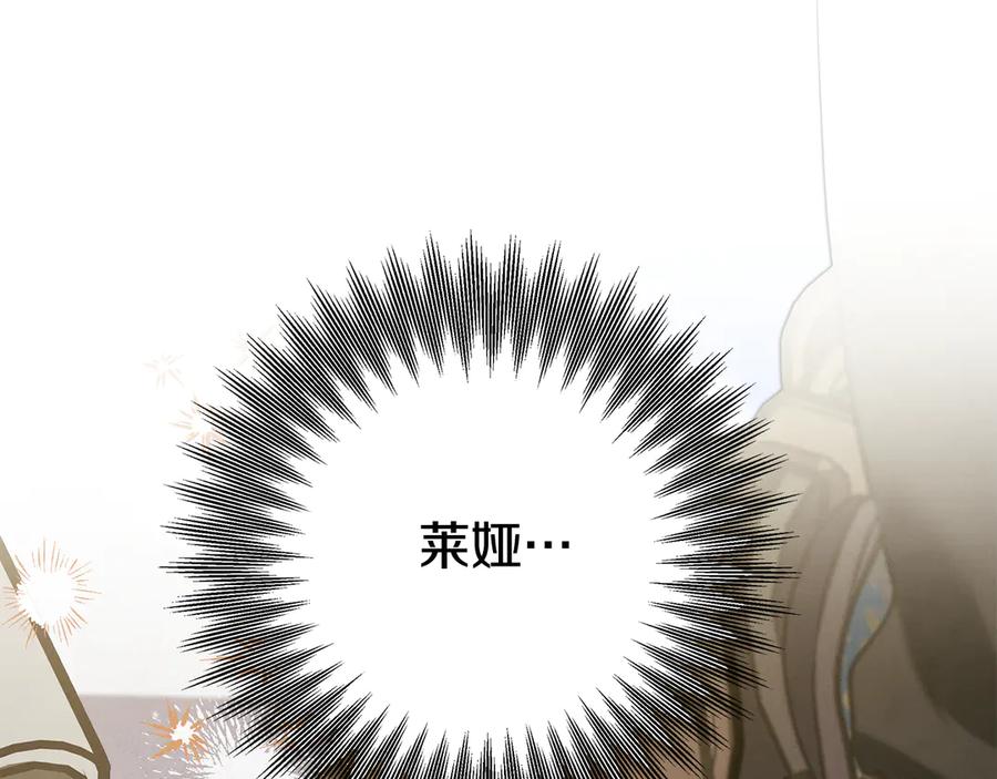 第41话火药味十足-掠夺婚姻-（第6张）